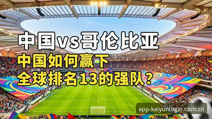 观战U19国足出局后，一位开云老用户对土伦杯的深度复盘