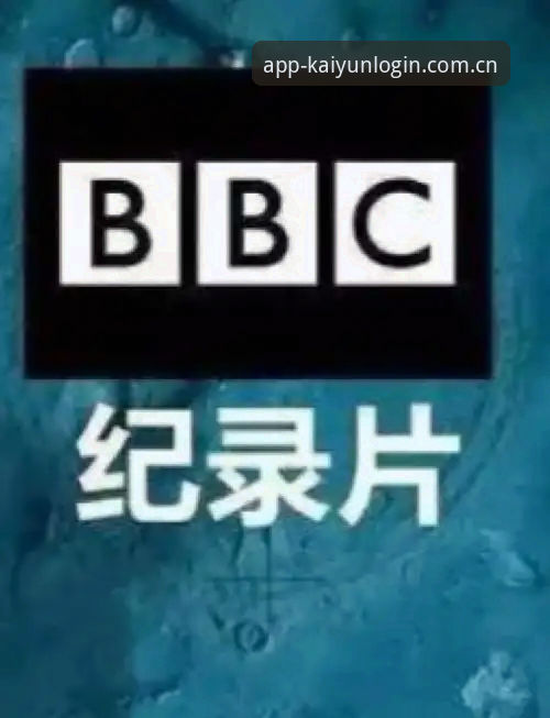 开云登录平台用户必看：索斯盖特BBC纪录片操作指南——从男性困境到世界杯展望